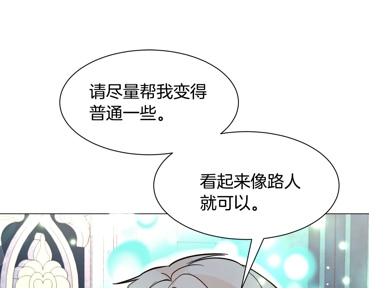 第24话 疑问142