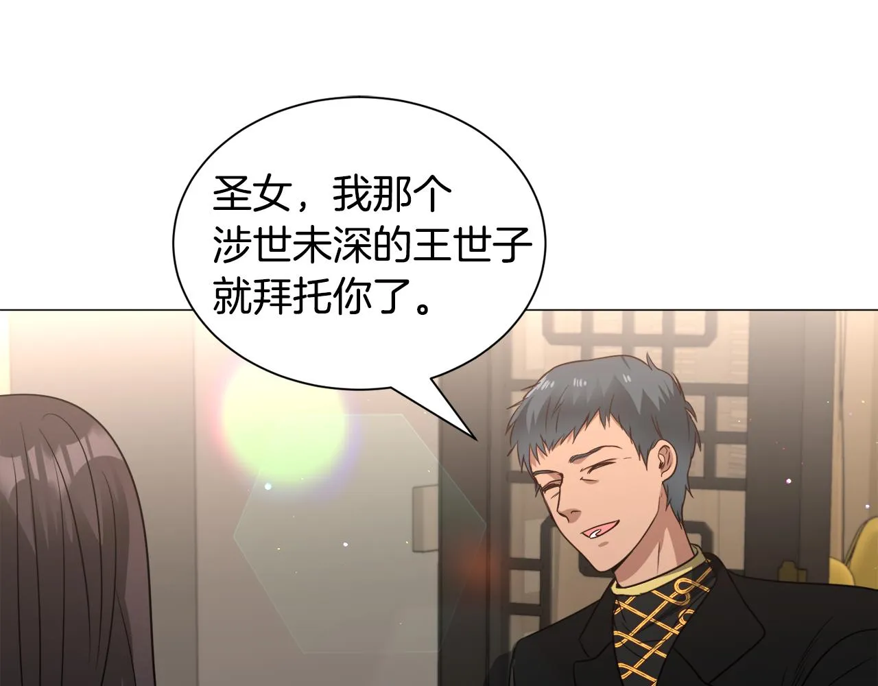 第93话 准备就绪19