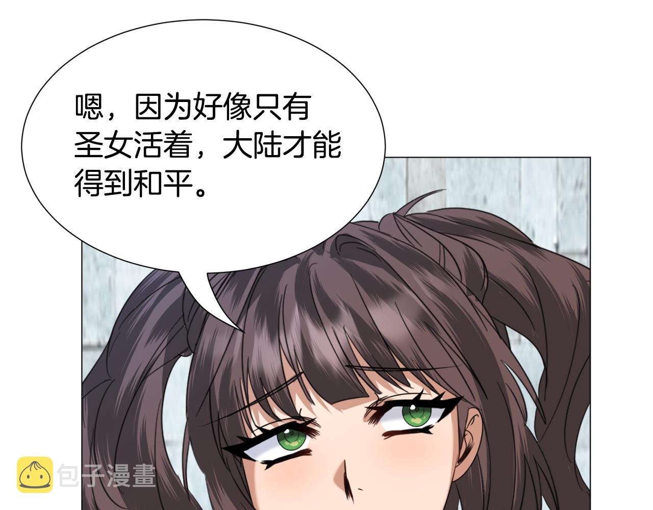 第66话 大受打击93