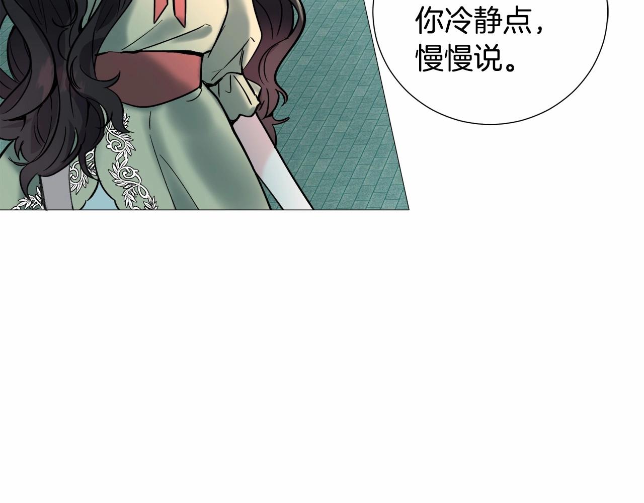 第19话 吸血鬼游戏163