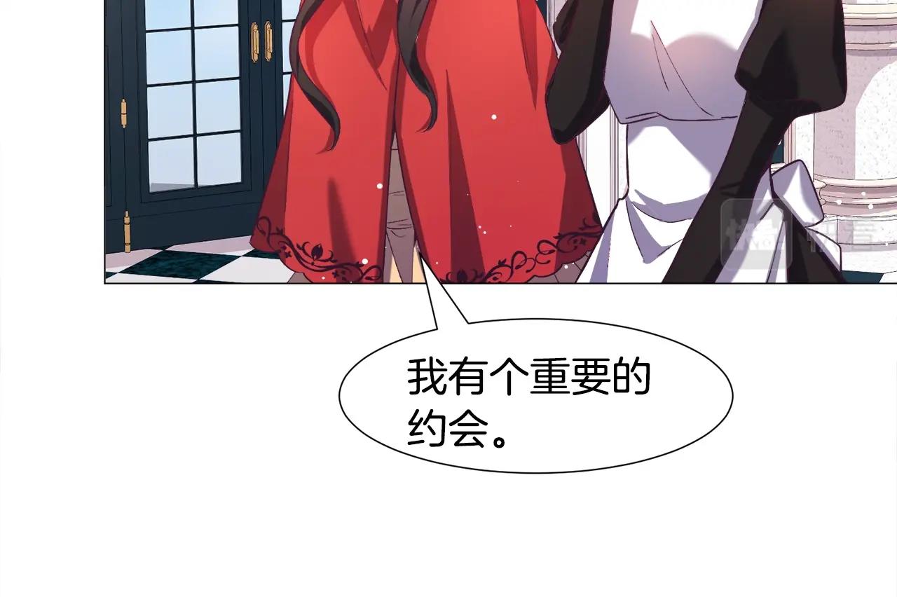 第16话 为了你少睡点也没关系183