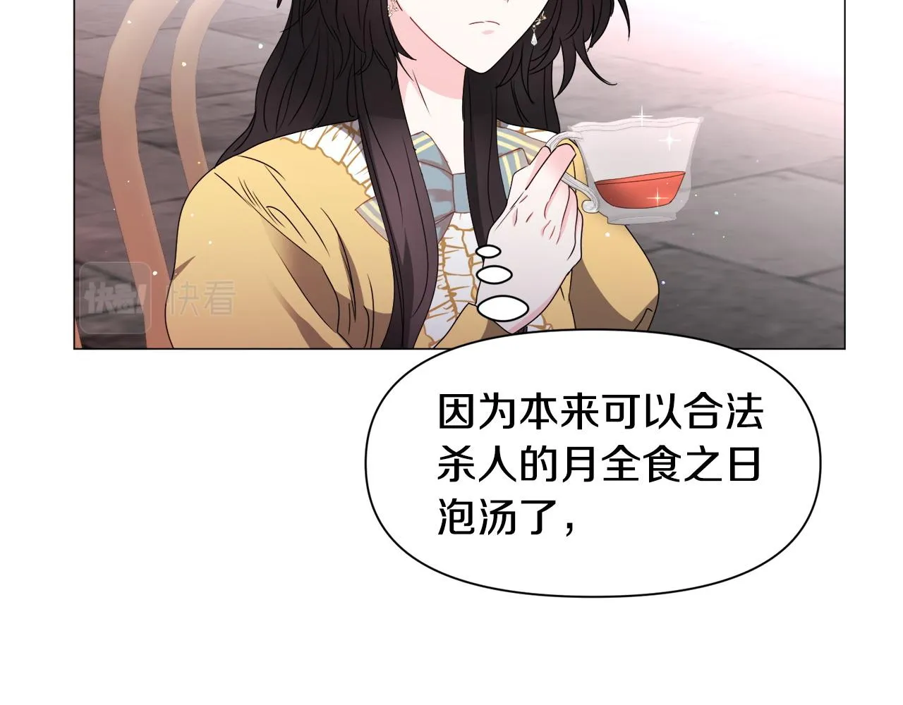 第95话 示好94