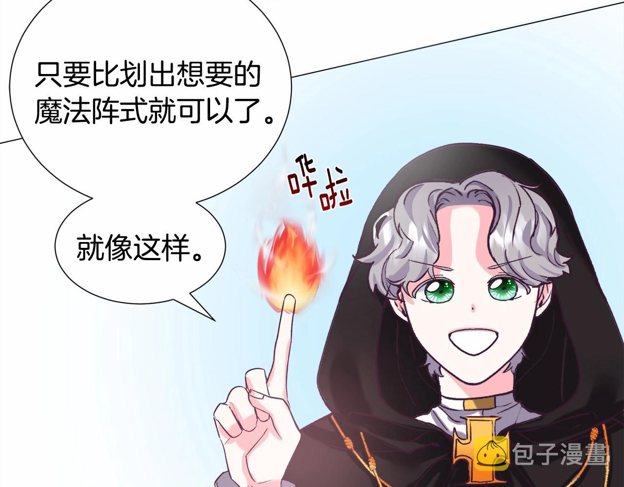 第15话 教学135