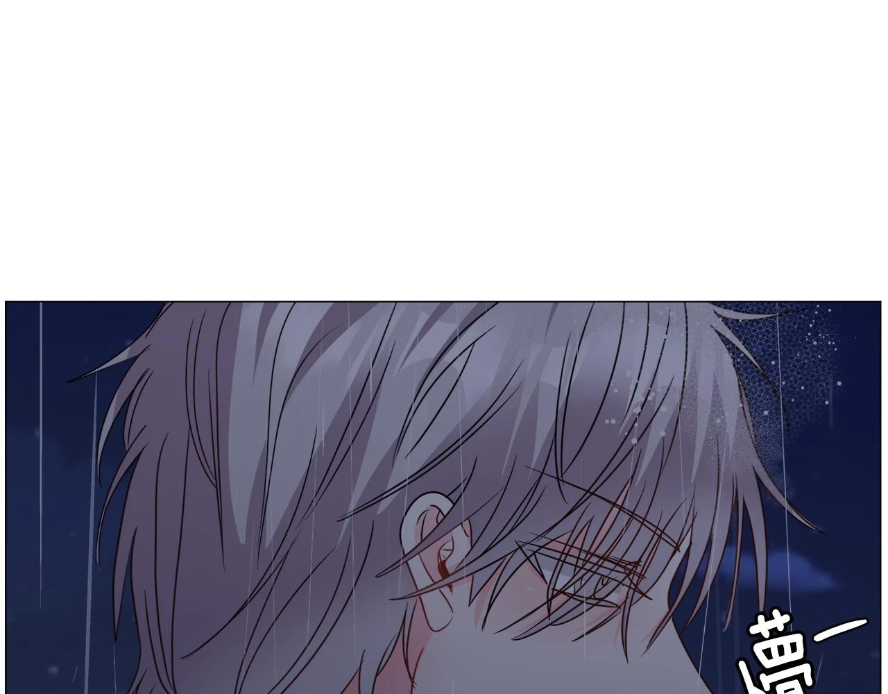 第76话 陷阱109