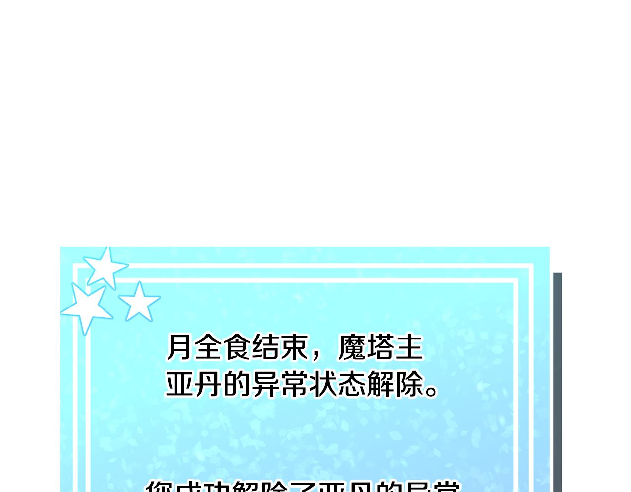 第64话 及时出手138