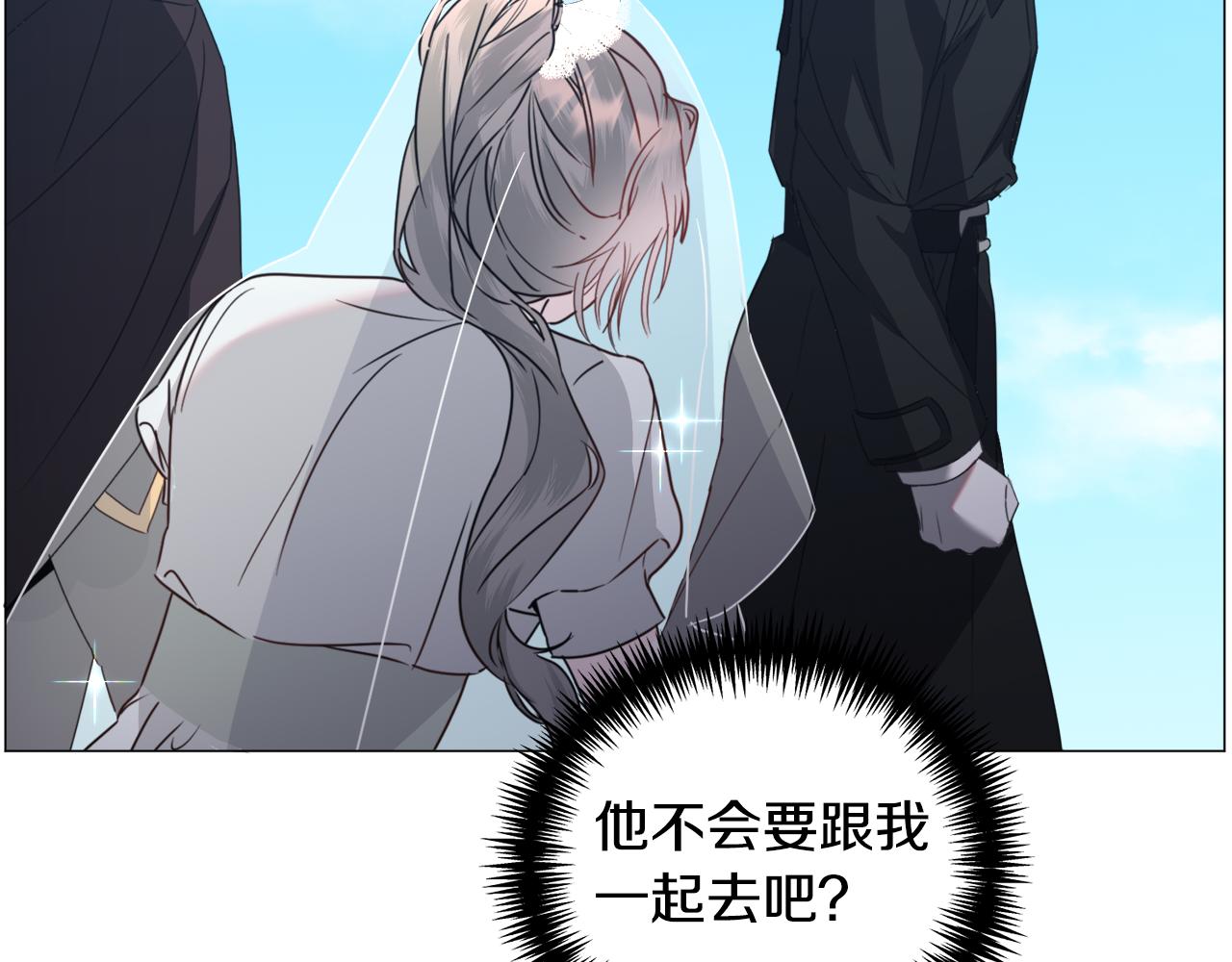 第67话 正式出逃71