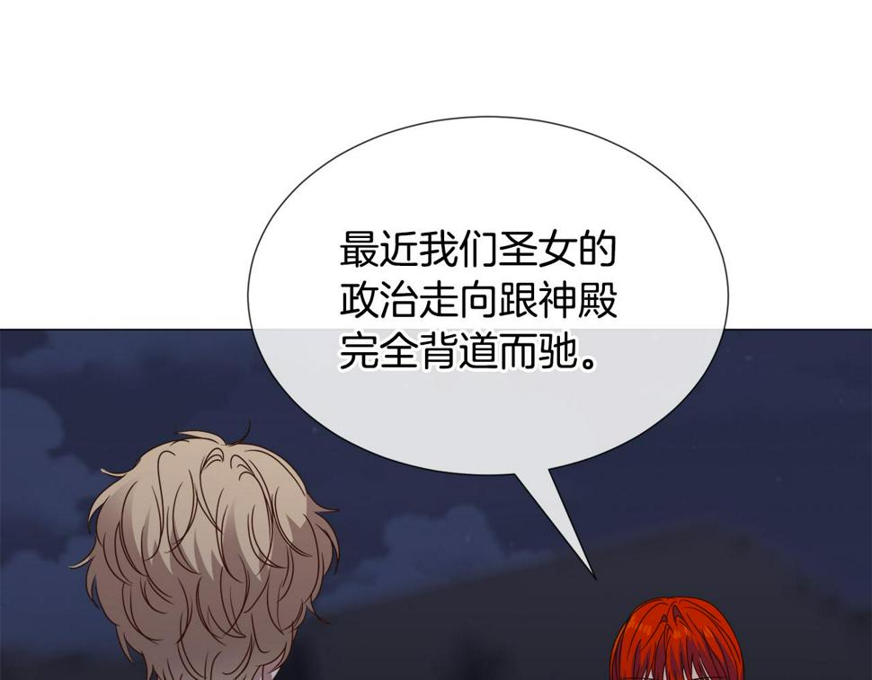 第79话 担忧56