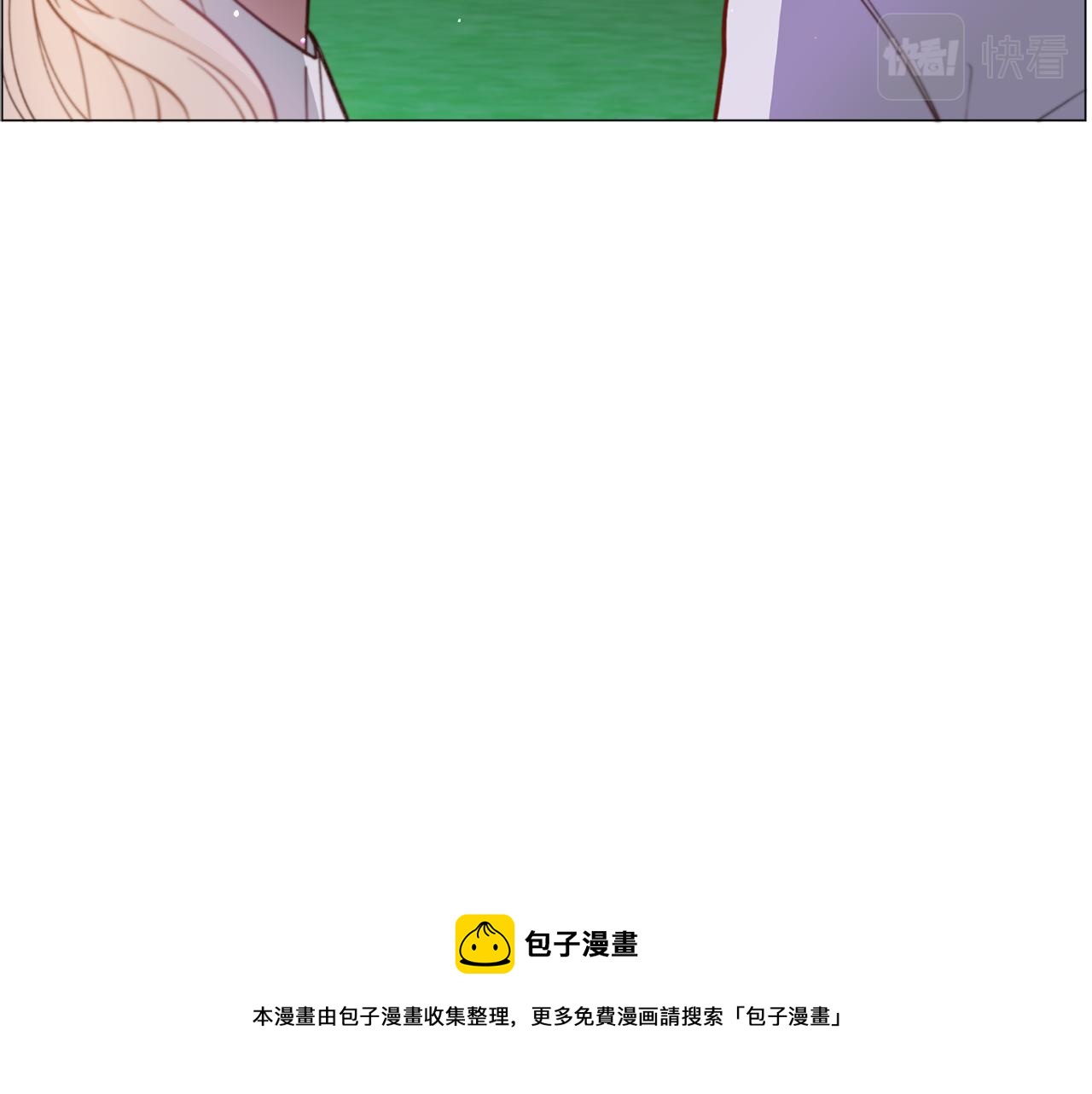 第29话 无意救美140