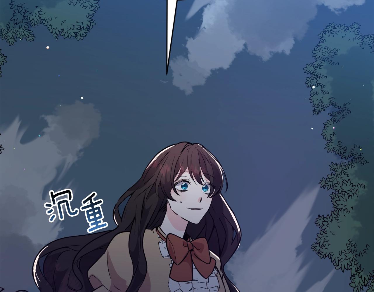 第23话 雨夜58