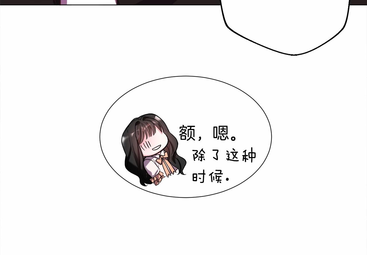 第10话 庆典开始85