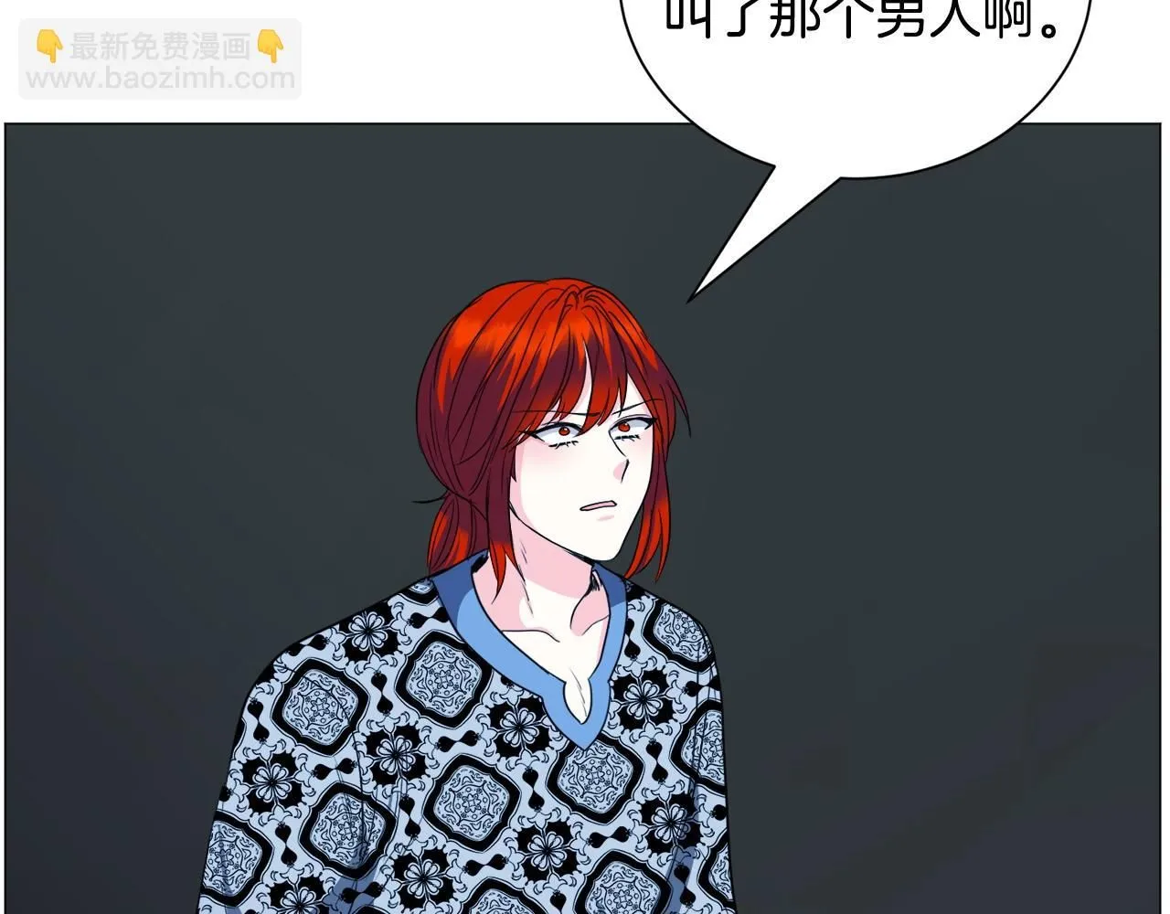 第97话 拖延时间131