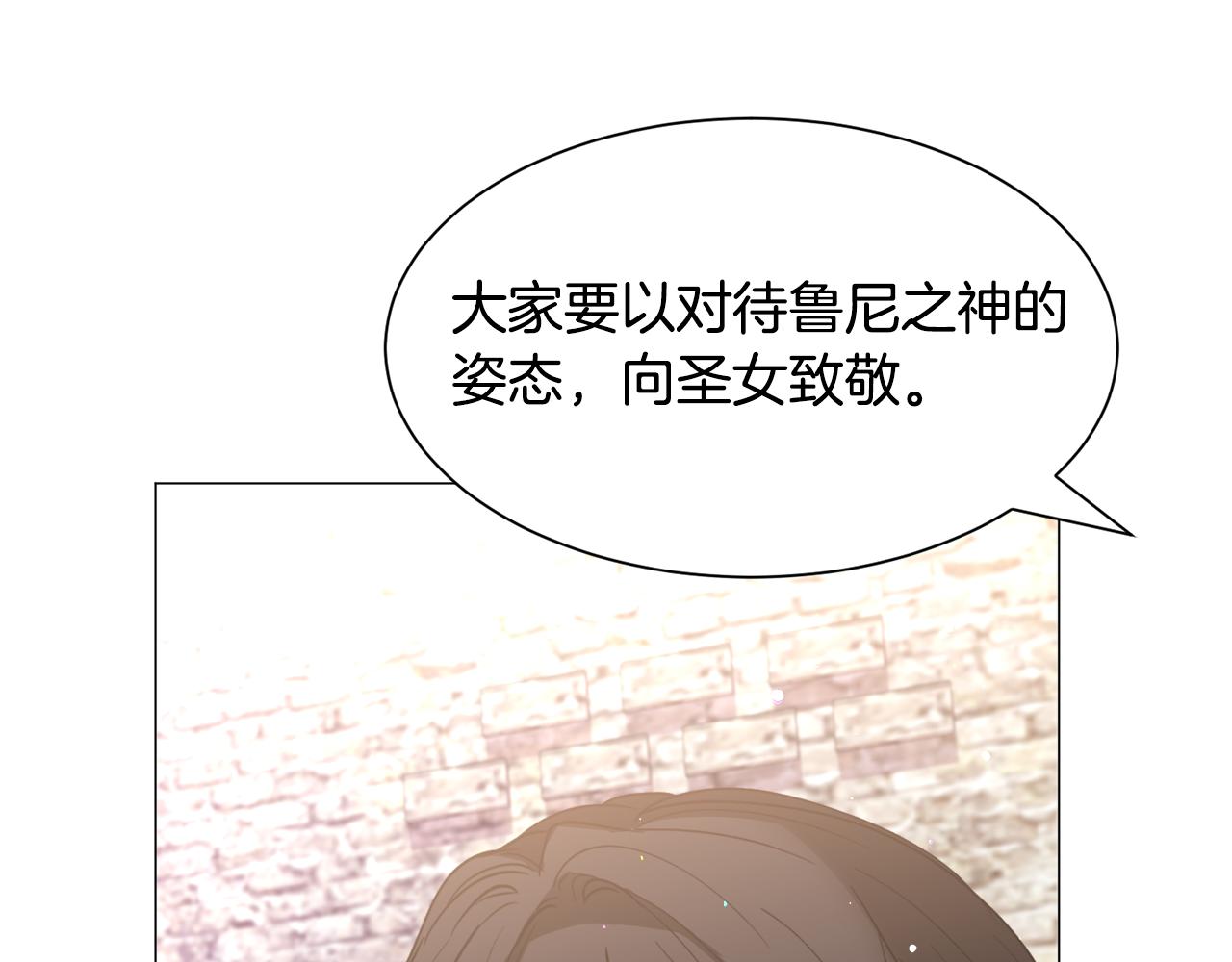 第38话 偶遇38