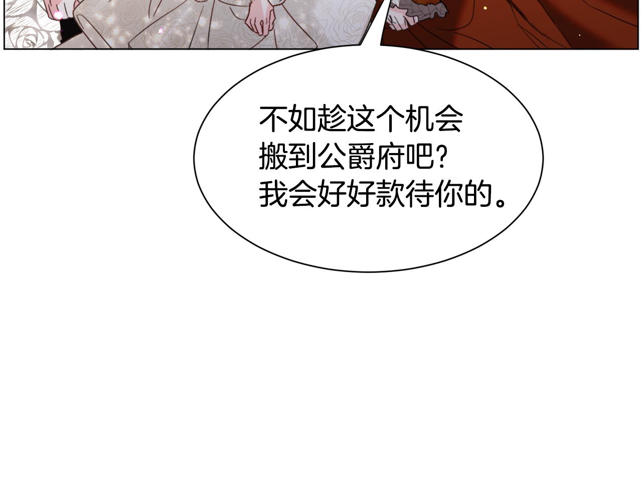 第53话忠犬吃醋57