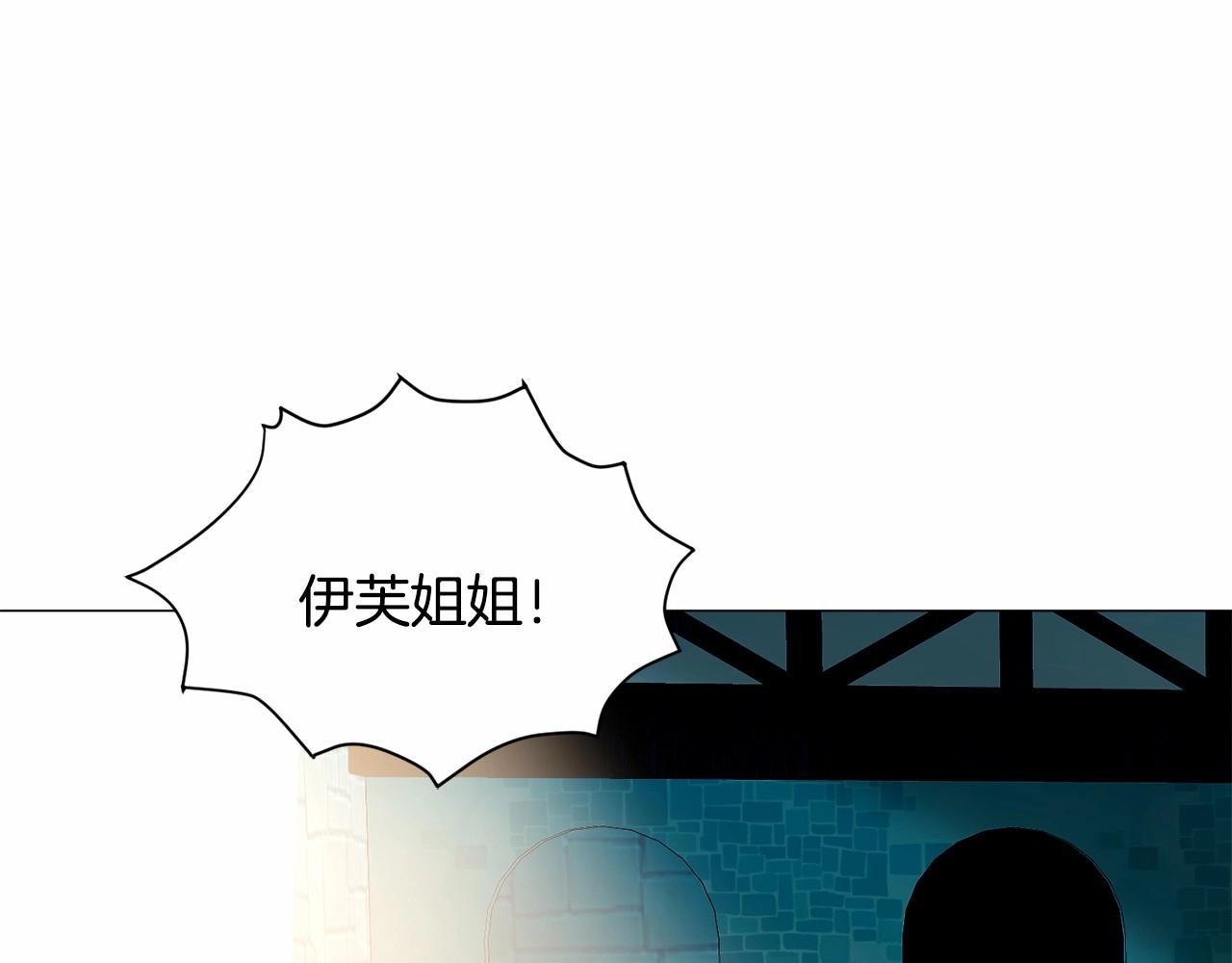 第19话 吸血鬼游戏158