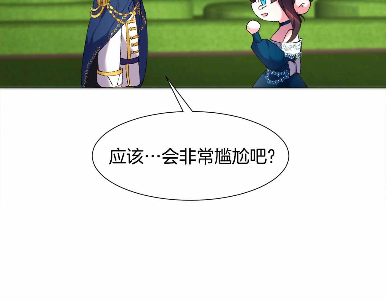 第4话 危险！危险！危险70