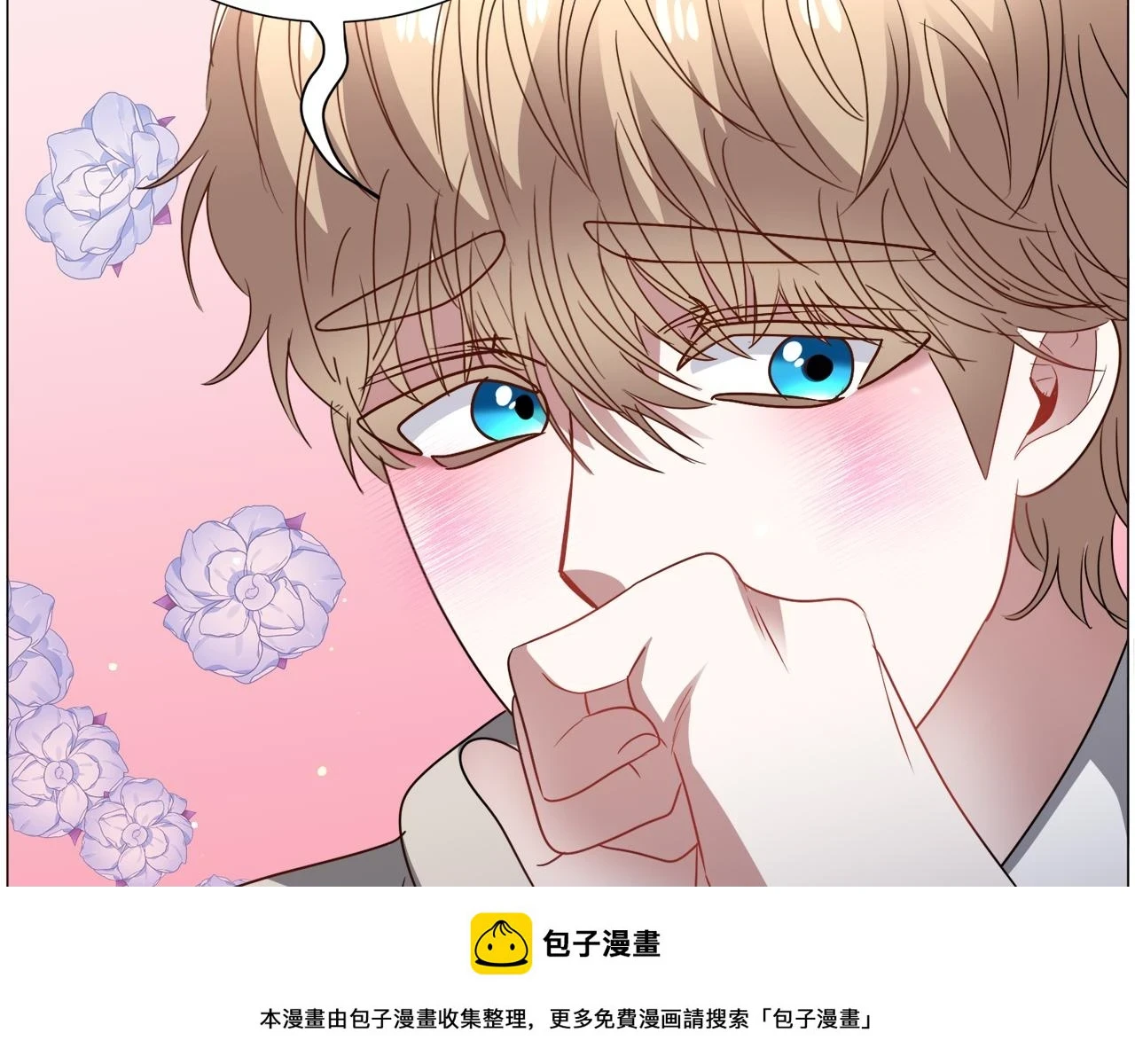 第74话 另一面？99