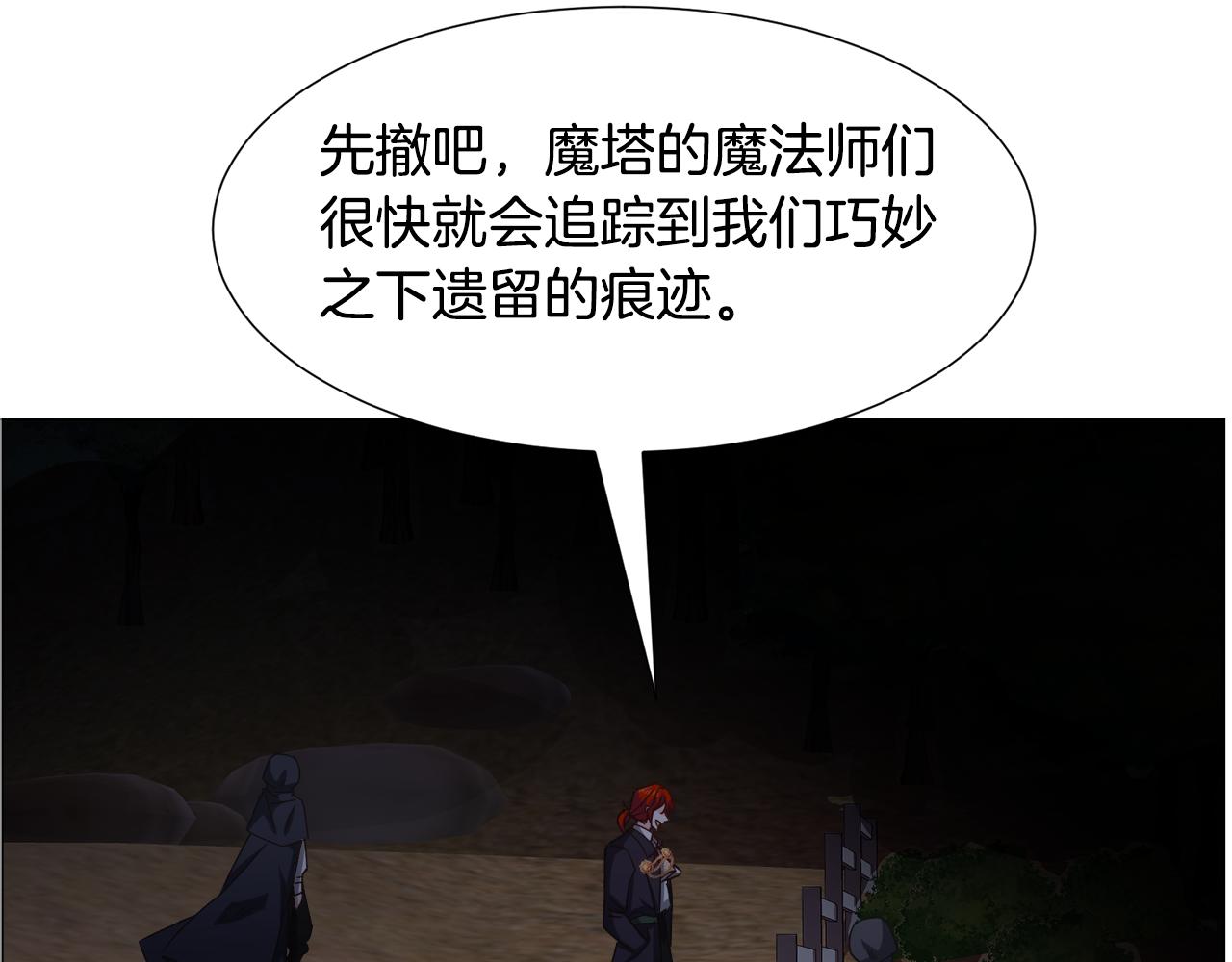 第70话 暴走65