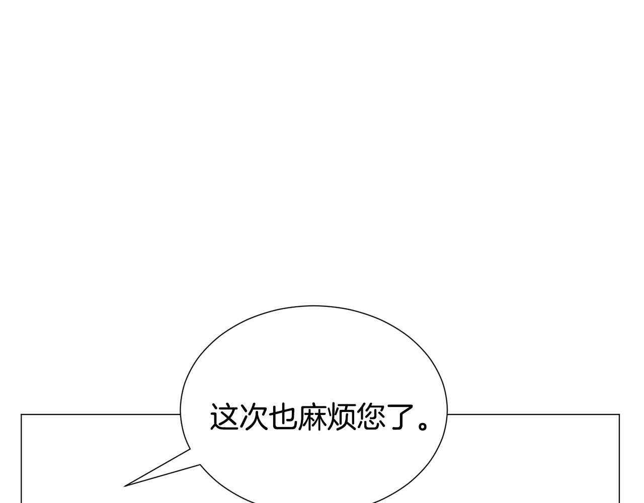 第72话 预感很不祥59