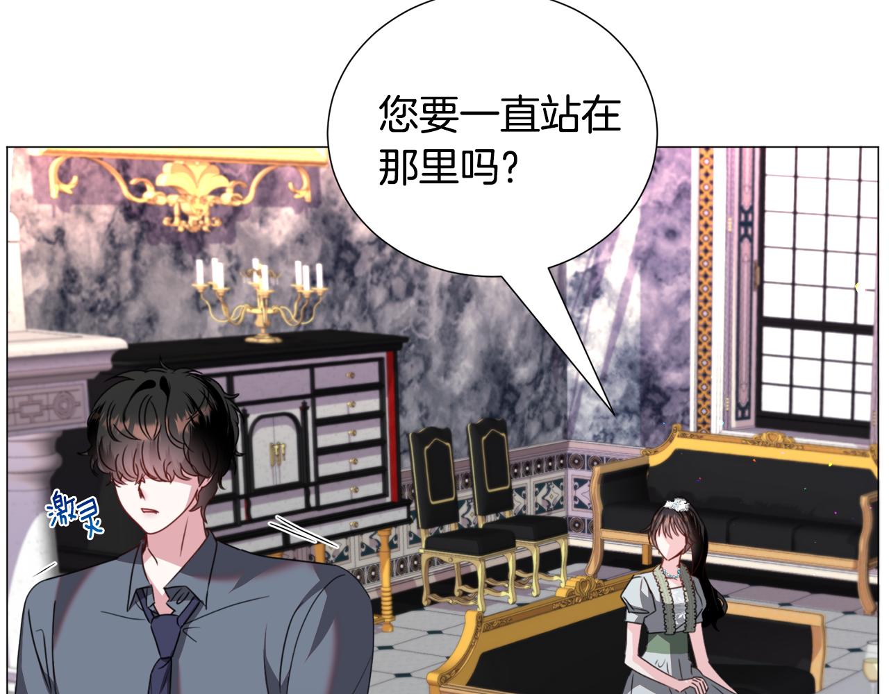第67话 正式出逃31