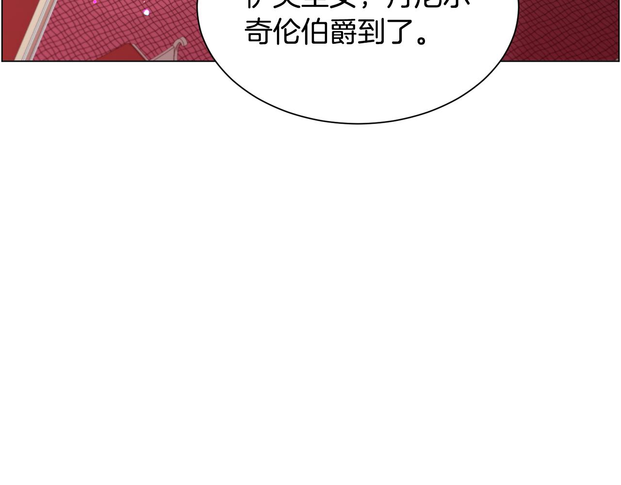 第53话忠犬吃醋22