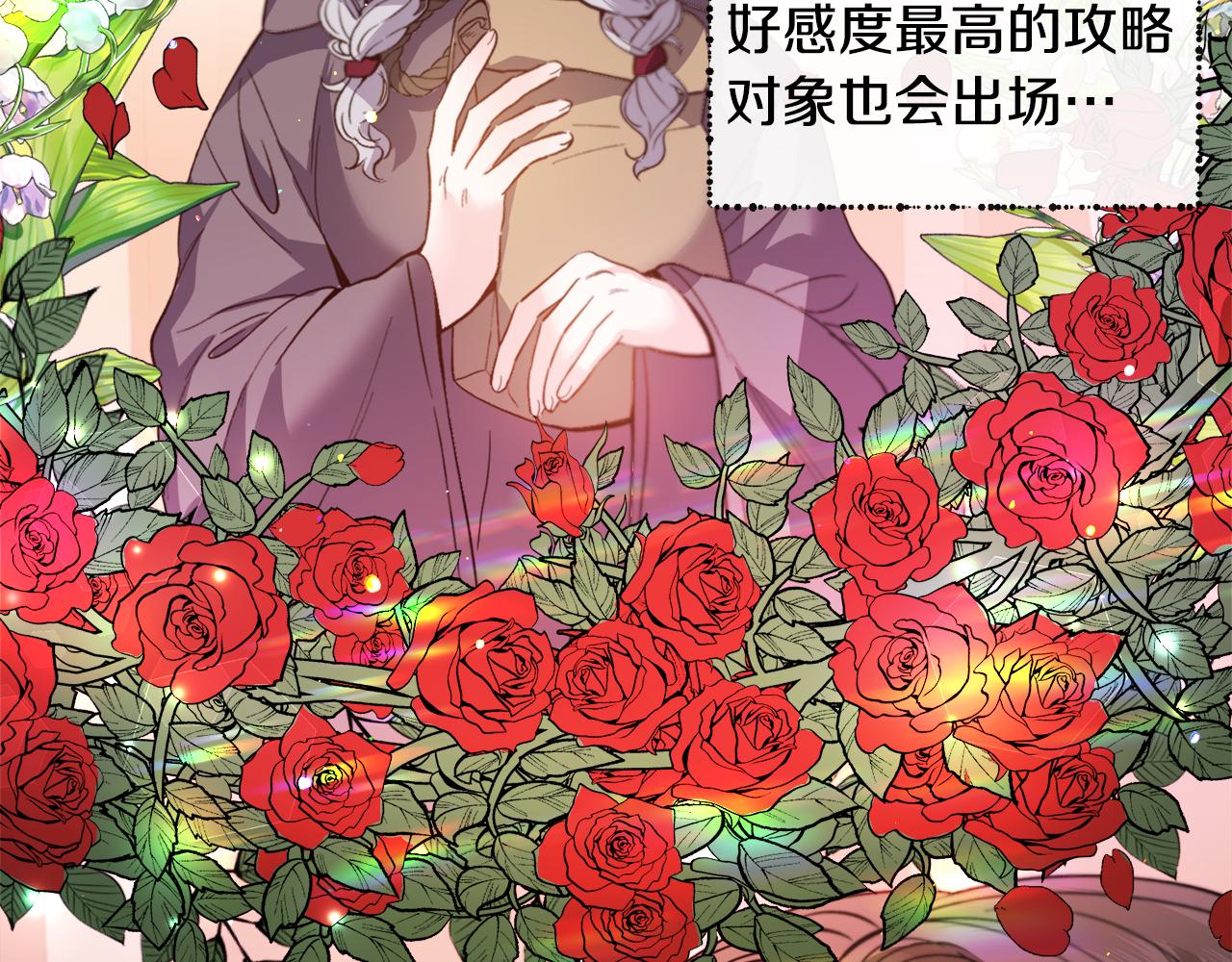 第36话 拿捏住了31