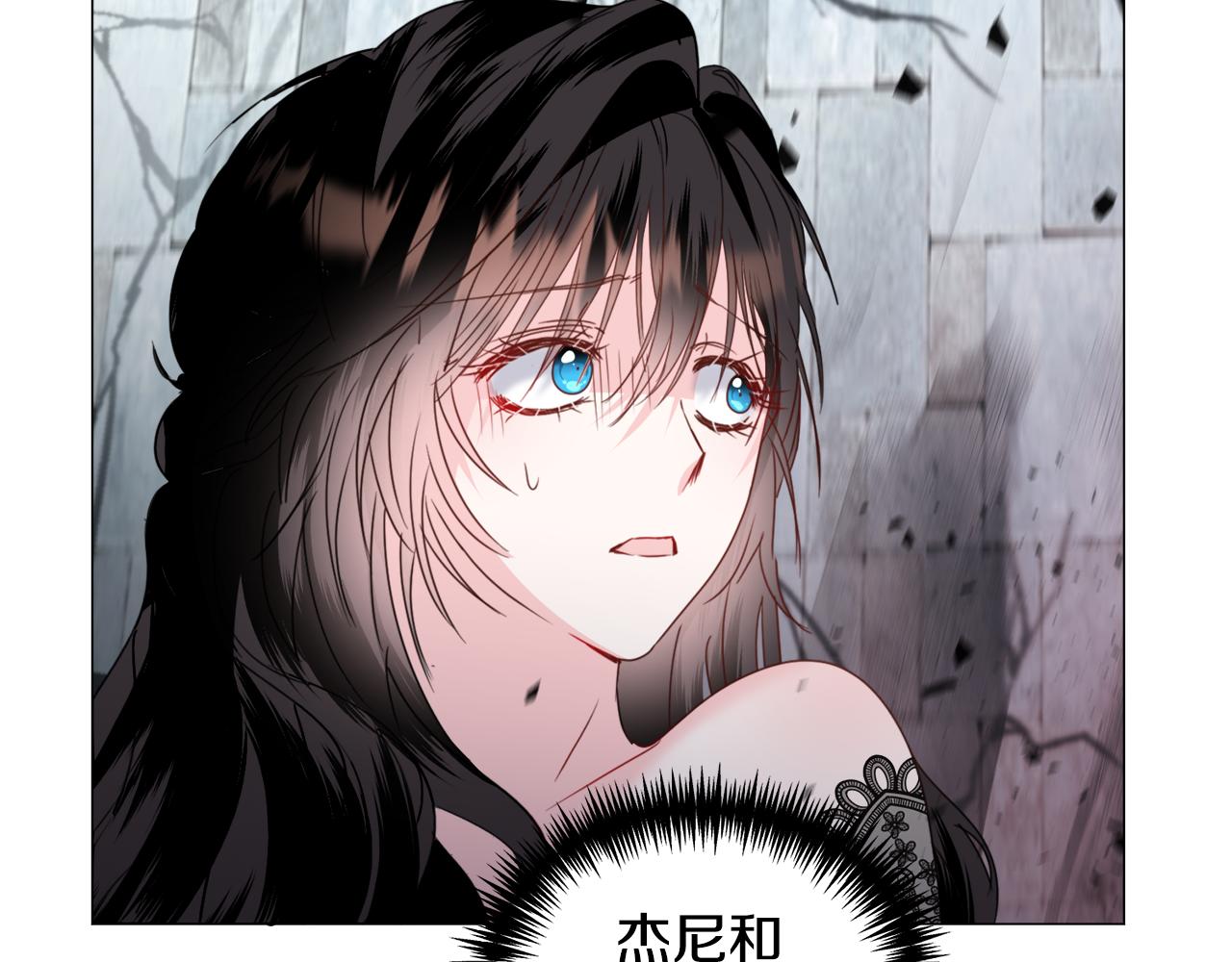 第66话 大受打击105