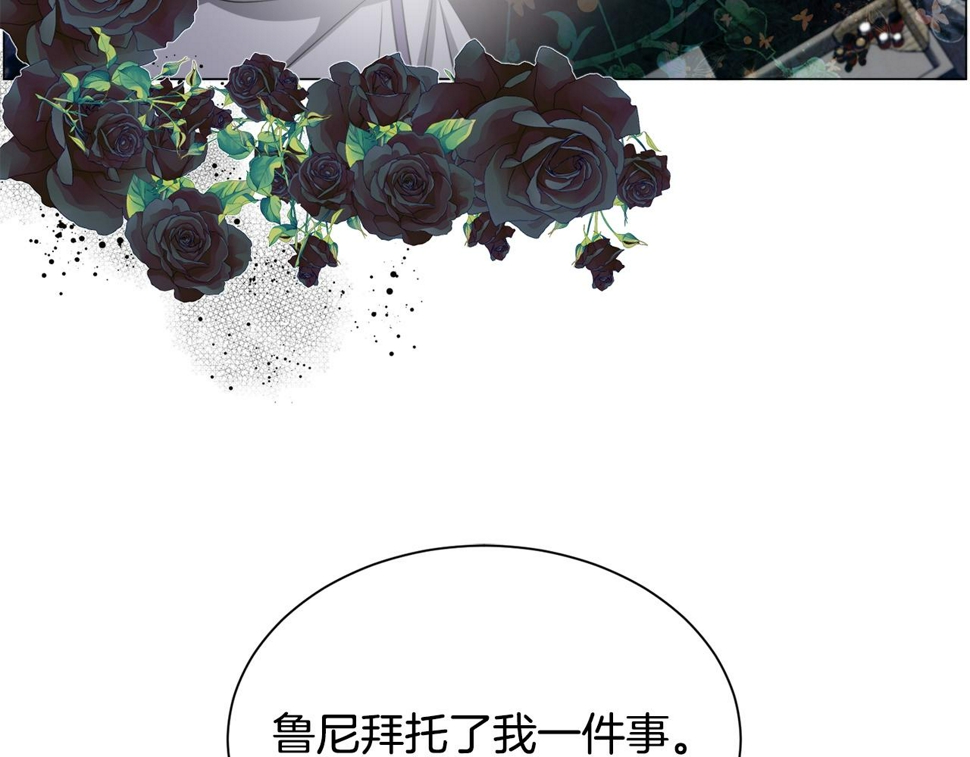 第84话 被选中的守护者29