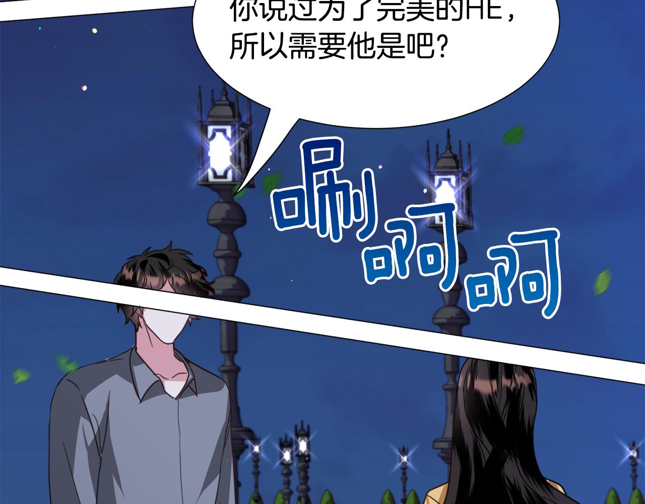 第55话 再次搭救147