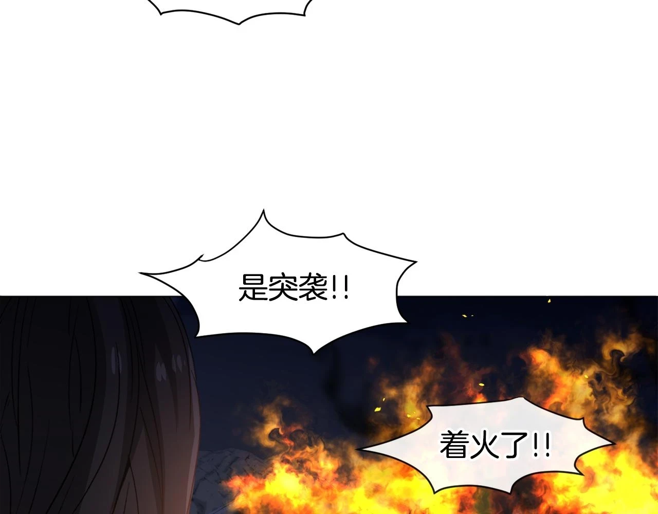 第74话 另一面？139