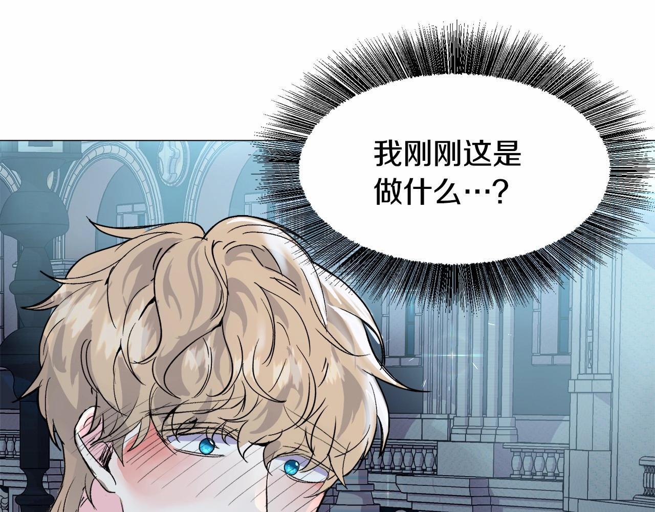 第18话 这种疯批...167