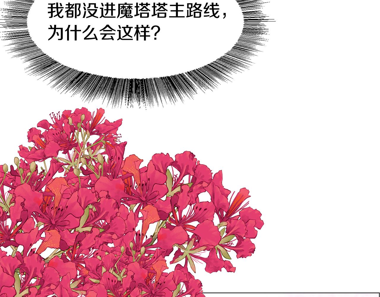 第33话 情敌129
