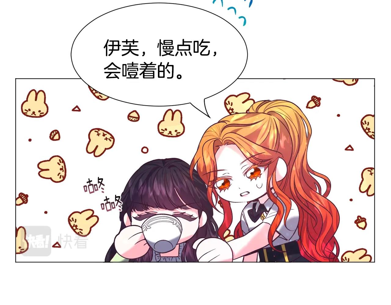 第11话 走散？新剧情113
