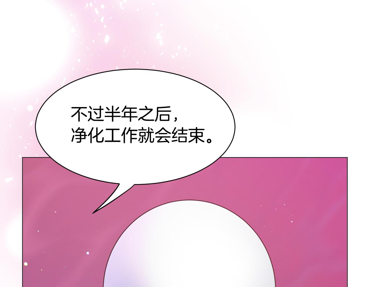 第39话 熟悉20