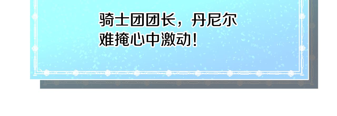 第68话 搞破坏的人108