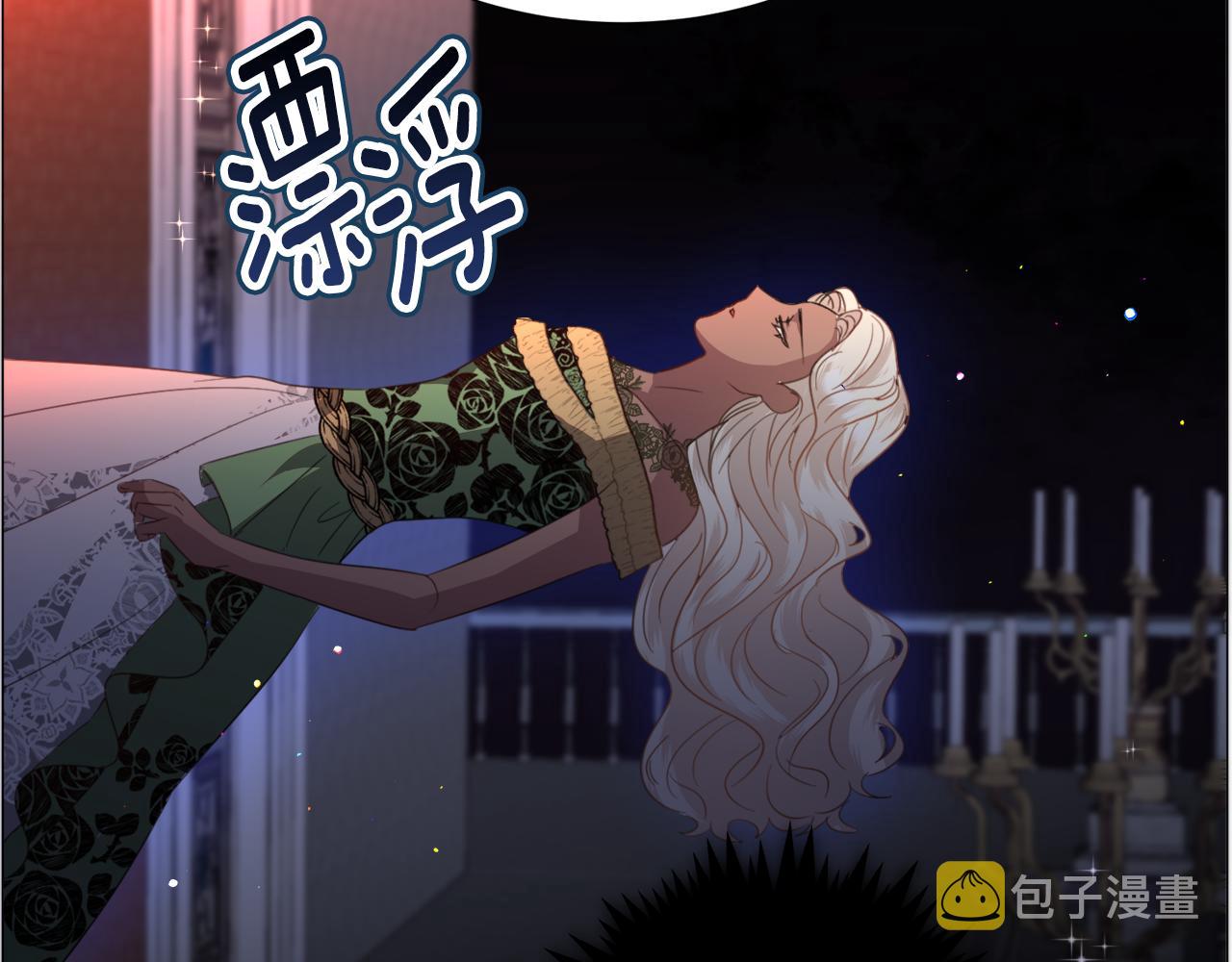 第63话 落入陷阱74