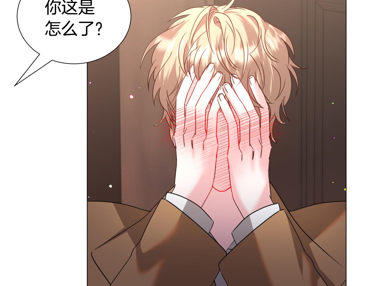 第69话 脸红心跳12