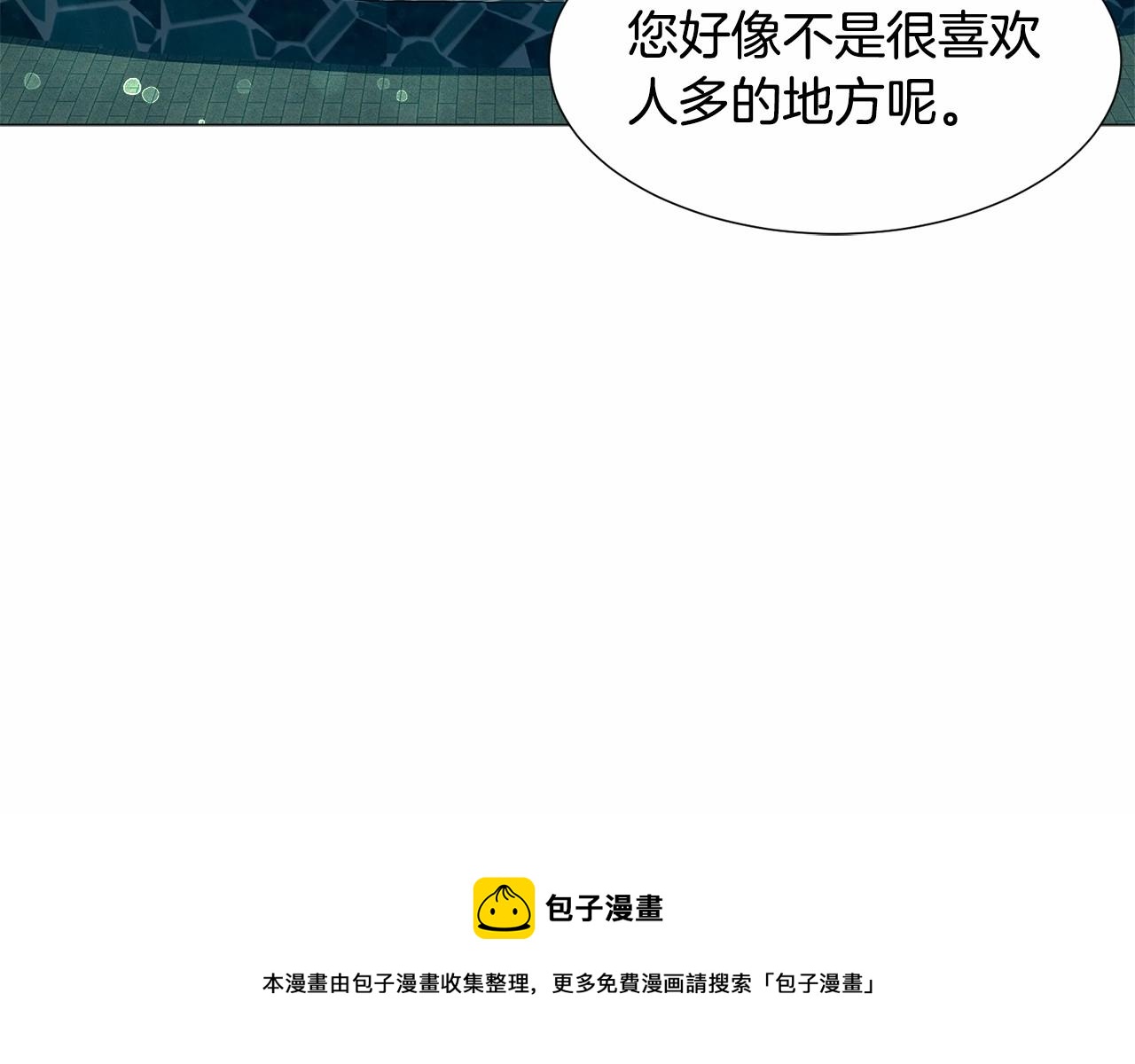 第19话 吸血鬼游戏100