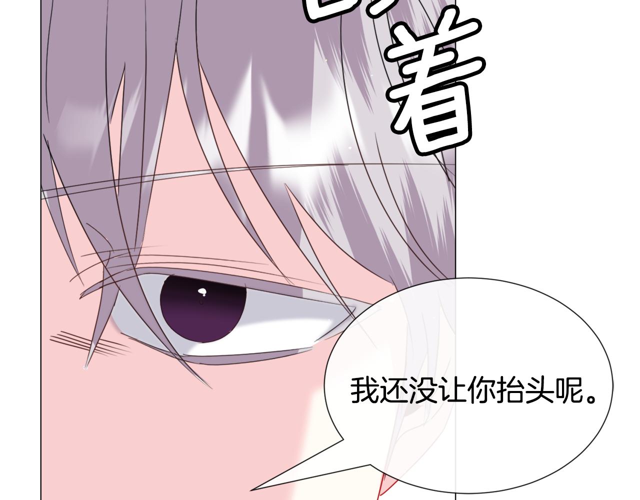 第59话 撮合情敌125
