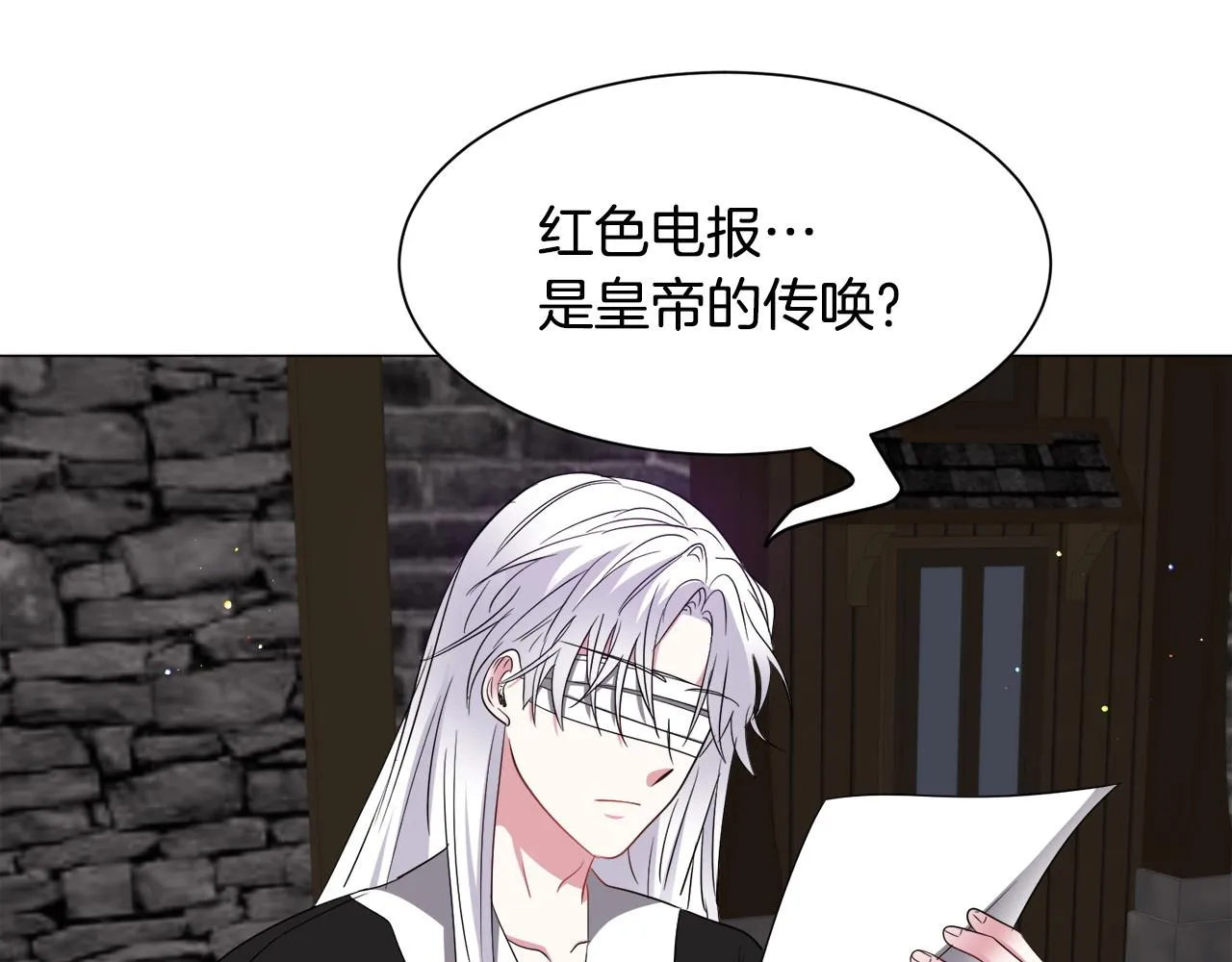 第95话 示好118