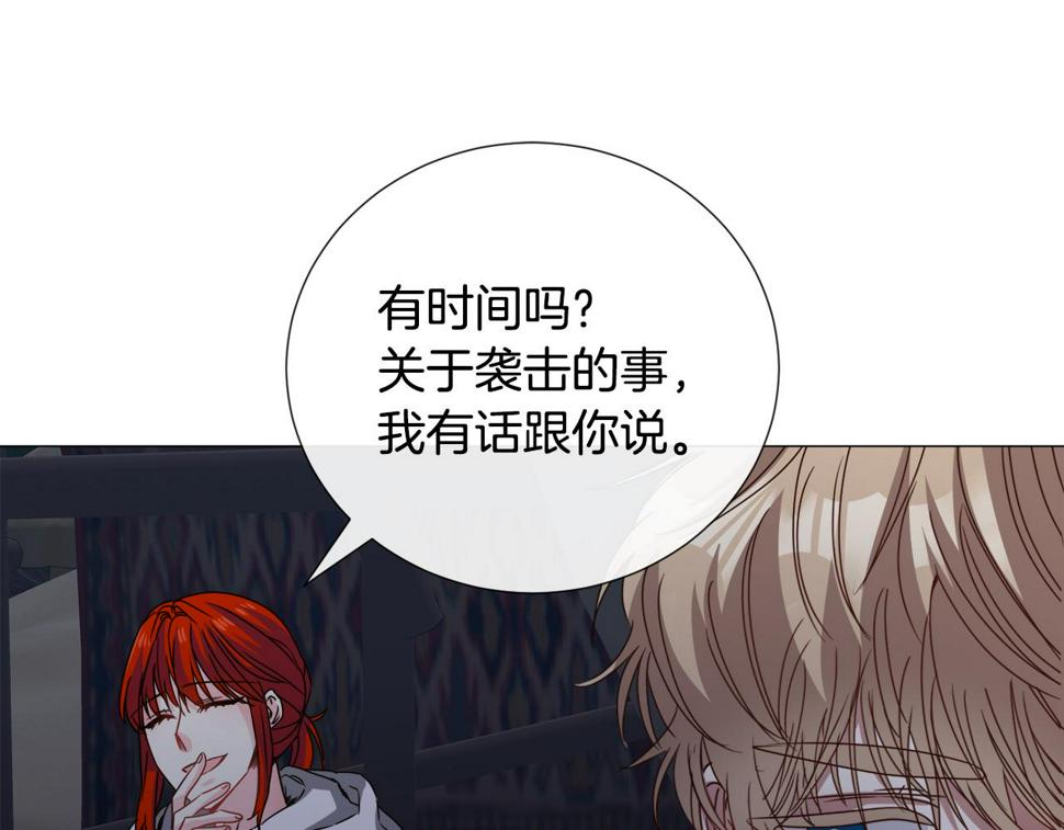 第79话 担忧25