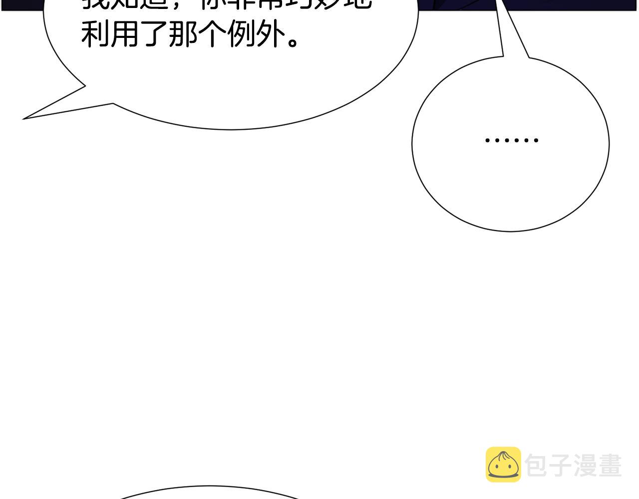 第62话 喝闷酒56