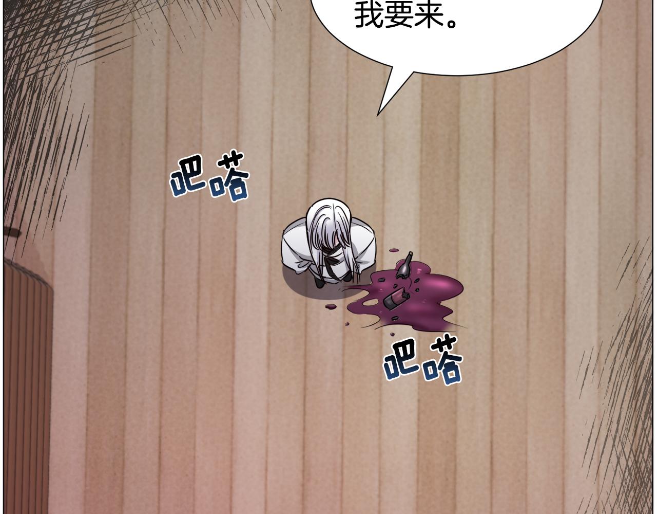 第71话 修罗场53