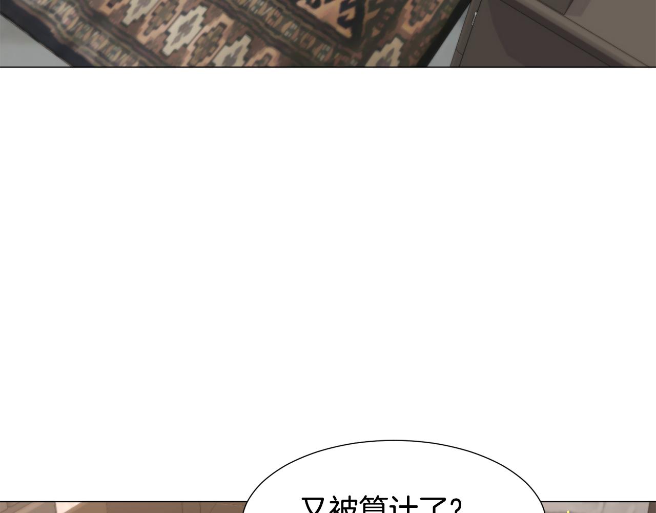 第71话 修罗场77