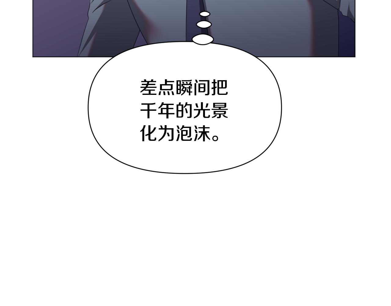 第66话 大受打击142