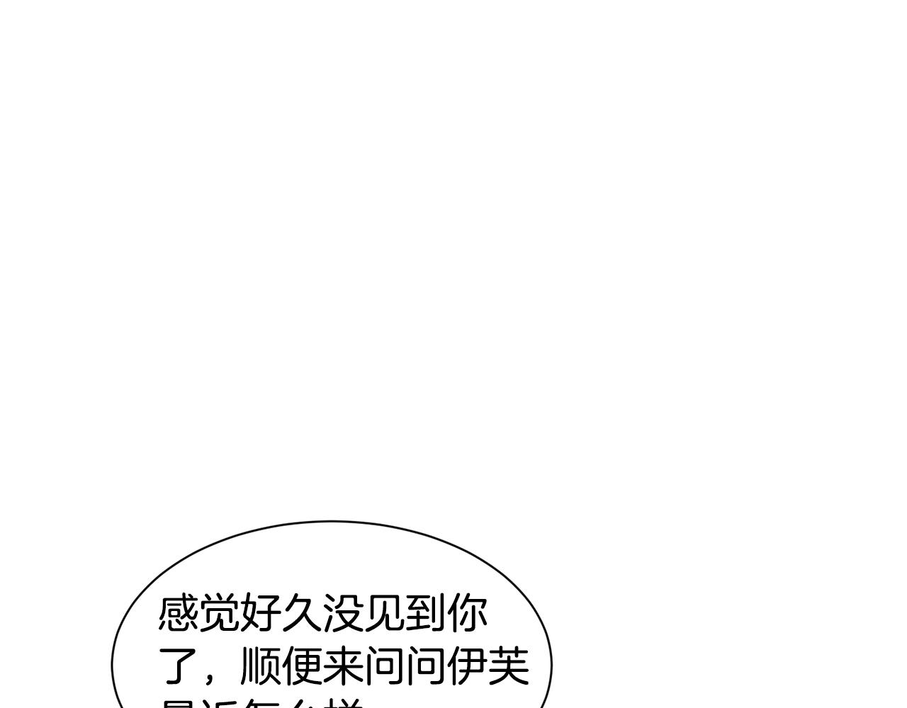 第43话 爱而不知122