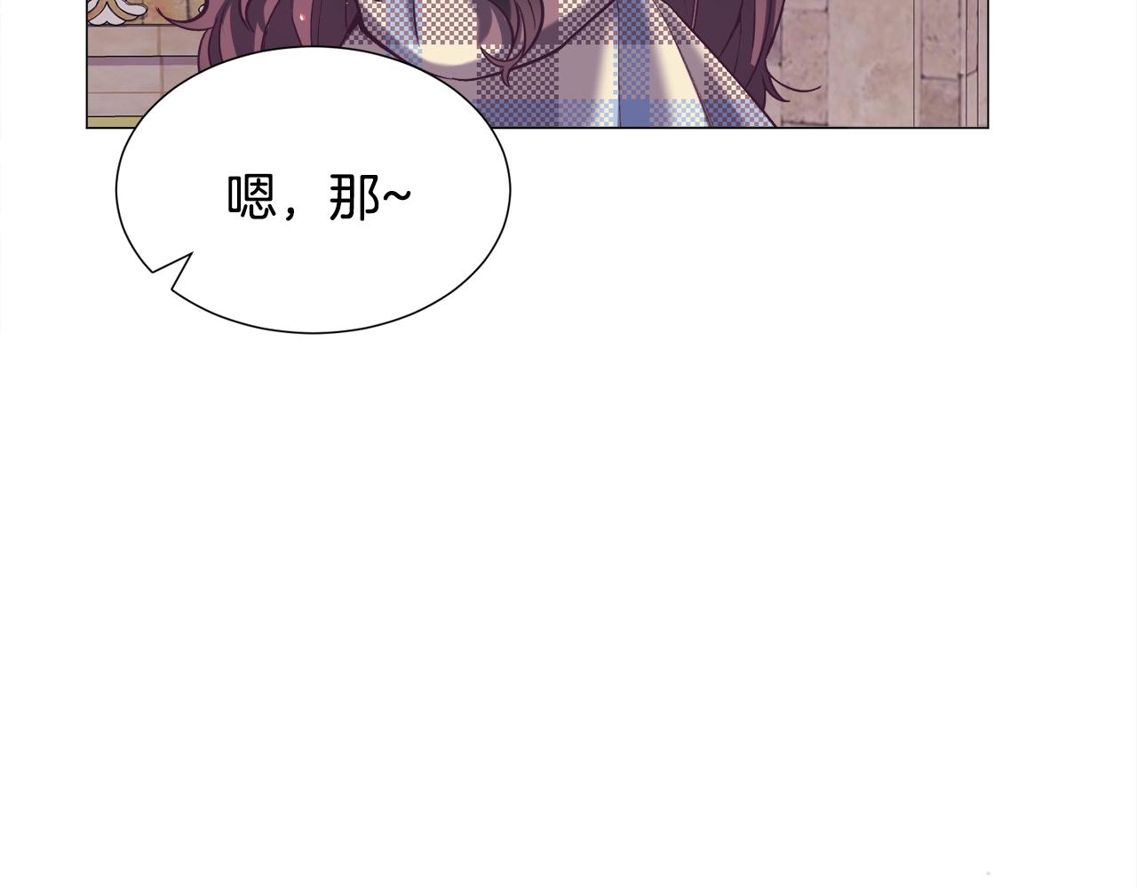 第16话 为了你少睡点也没关系133