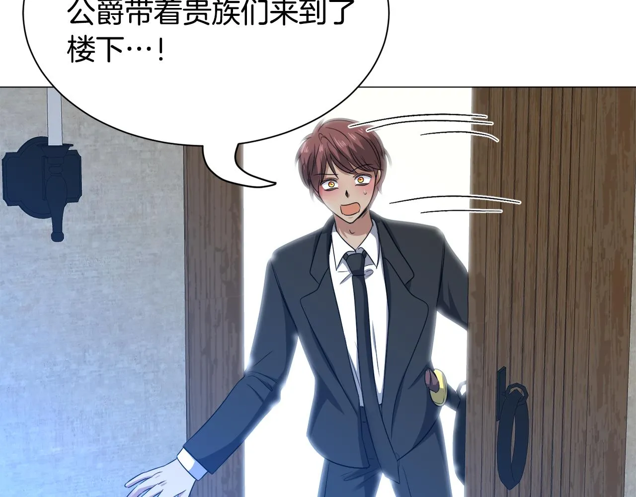 第87话 王世子身上的诅咒120