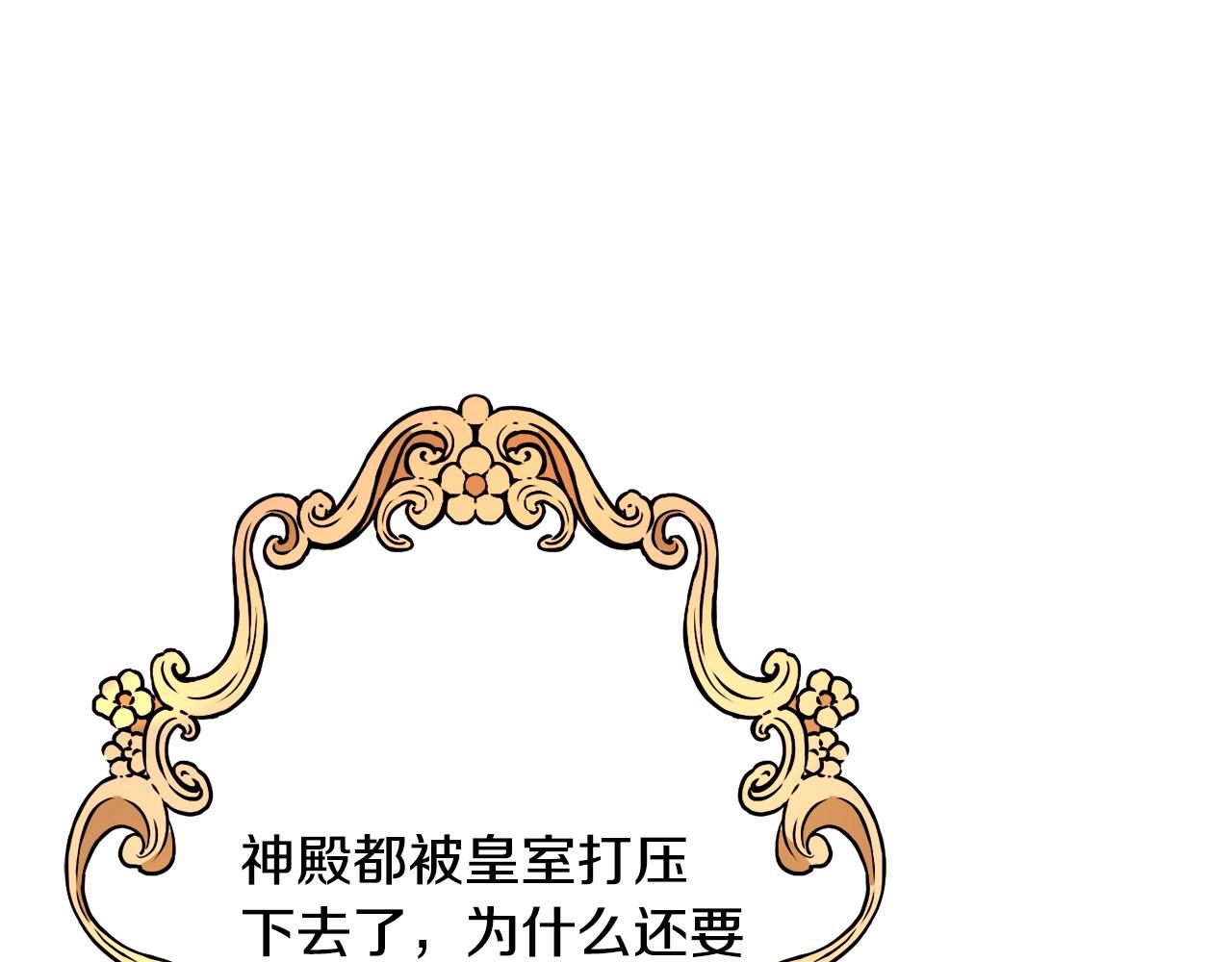 第12话 英雄救美122