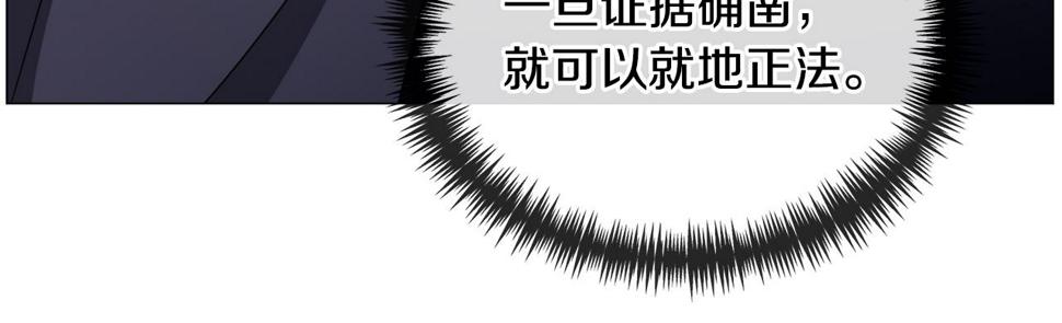 第79话 担忧63
