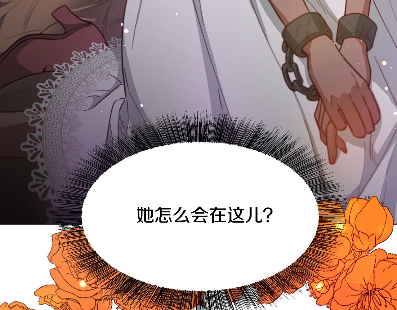 第29话 无意救美59